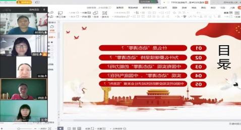 C:\Users\Acer\Desktop\经管教工第三党支部2022年5月24日主题党日活动\坚持动态清零不放松2.jpg